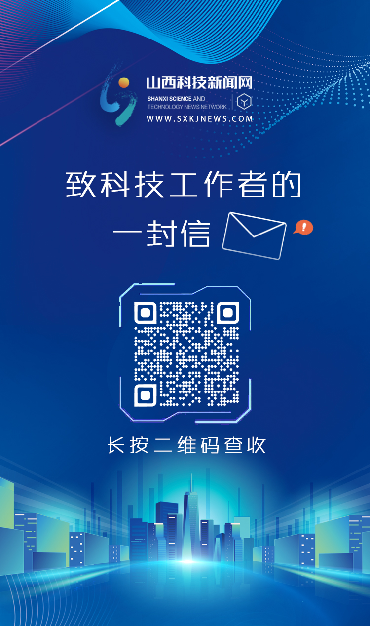 致科技工作者的一封信