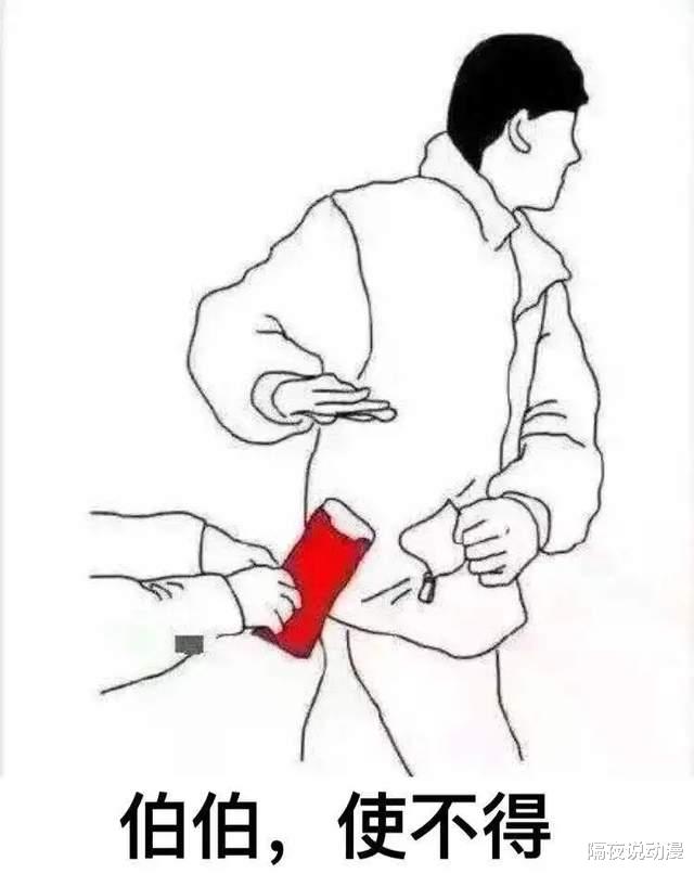 豹子|一夜之间,“金钱豹”刷屏互联网!年轻人为了暴富,究竟有多拼?