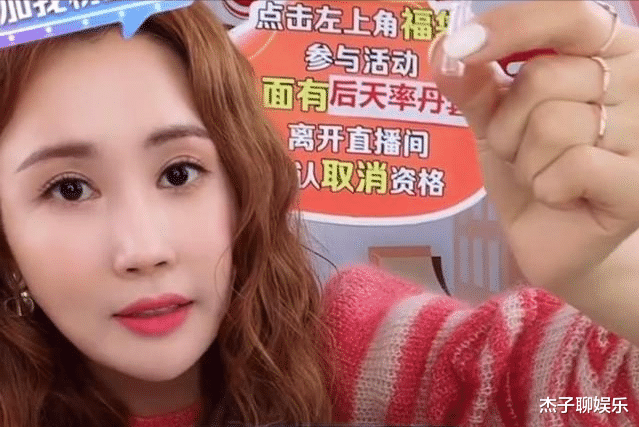 直播带货|又来中国捞金？韩星直播带货卖韩货，国内平台成中介