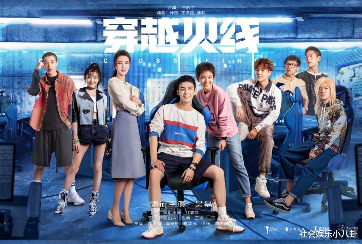 宋祖儿|女演员为演《长相思》“女二”，拒绝网剧女主，被指角色红利有限