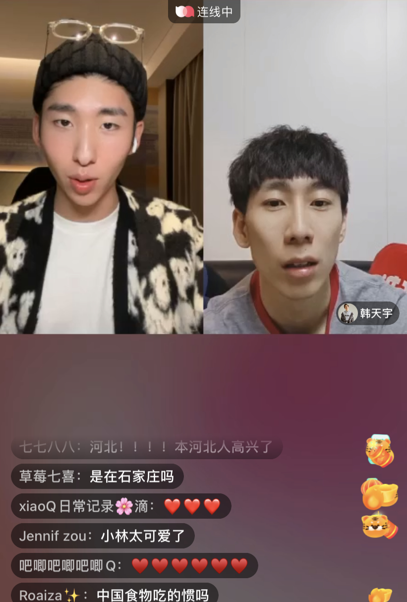 交易|这人能处？林孝埈曾压制黄大宪，连线韩天宇合谋抢任子威的冰墩墩