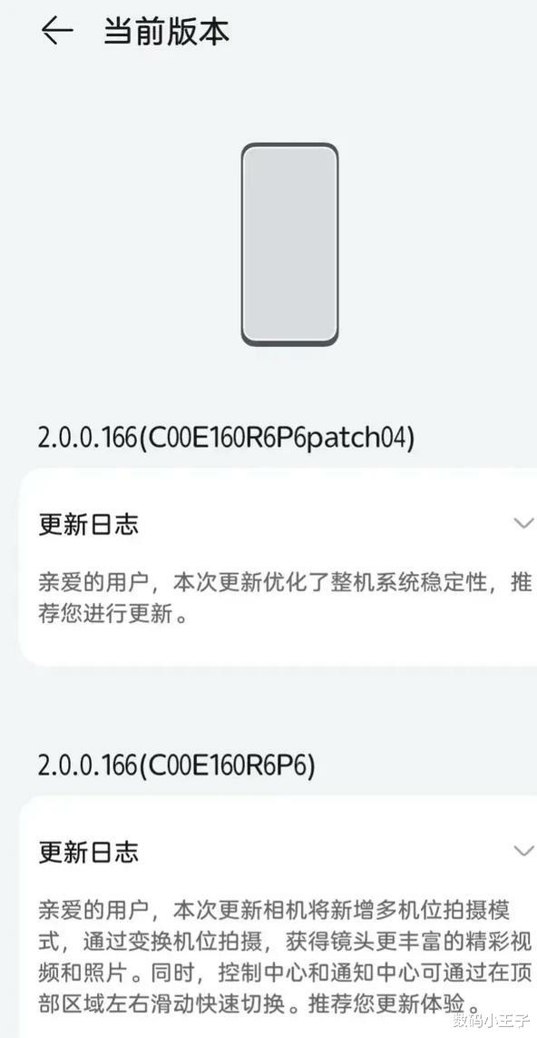 华为鸿蒙系统|第一批升级鸿蒙的我,对系统杀后台感觉有点崩溃
