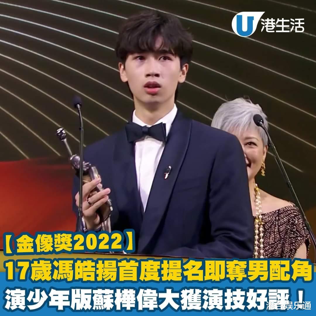 TVB|闪退TVB训练班还不够?金像奖男配自曝在港发展难:难有发挥机会