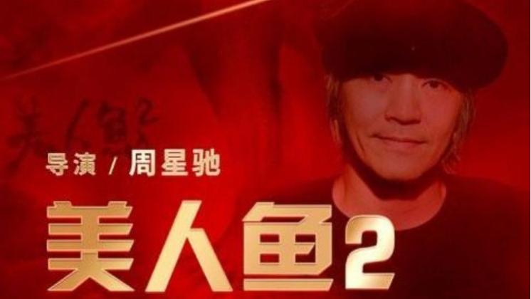 周星驰|周星驰一辈子只出了1首歌，却有破亿的播放量，提到歌名谁都会唱