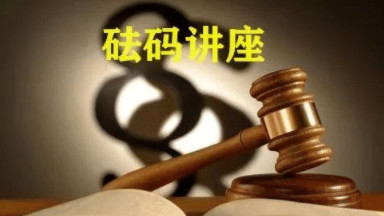 儿子欠债法院可以封父亲的房子吗？