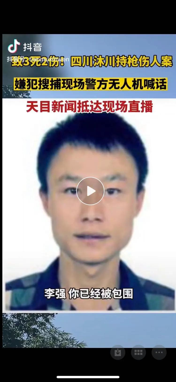 李某的奸情,又一次给一些人敲响了警钟
