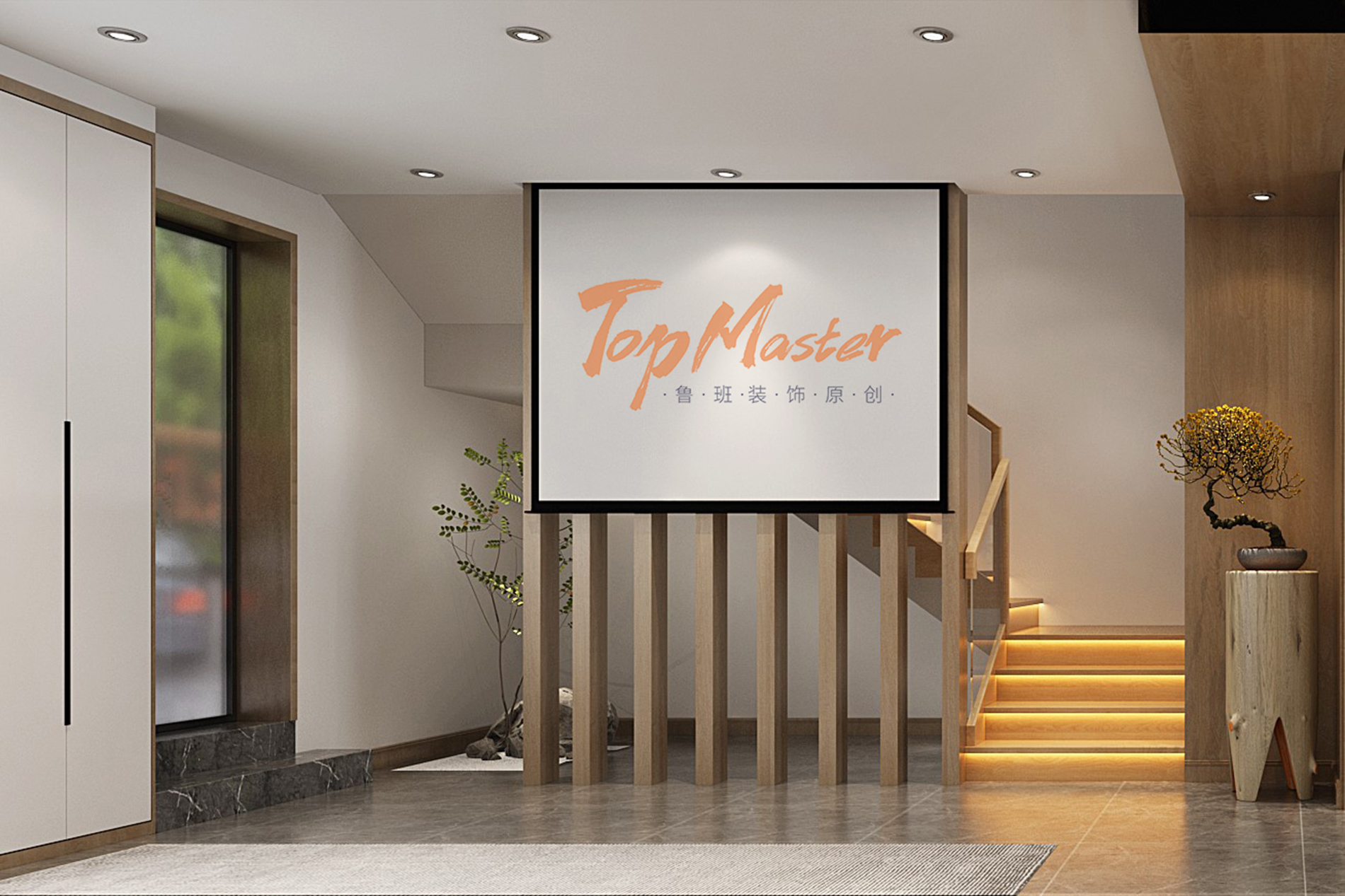 【鲁班装饰】倚澜苑300m2现代简约风格 纯粹的意境