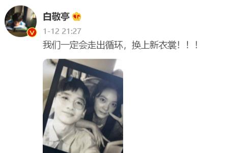 赵今麦|15次“循环”太烧脑，白敬亭立flag，赵今麦请“智囊团”