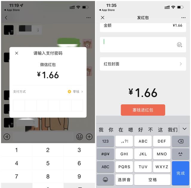 裁员|微信新变化!朋友圈能发20张照片,还有小老虎状态,但遭网友吐槽