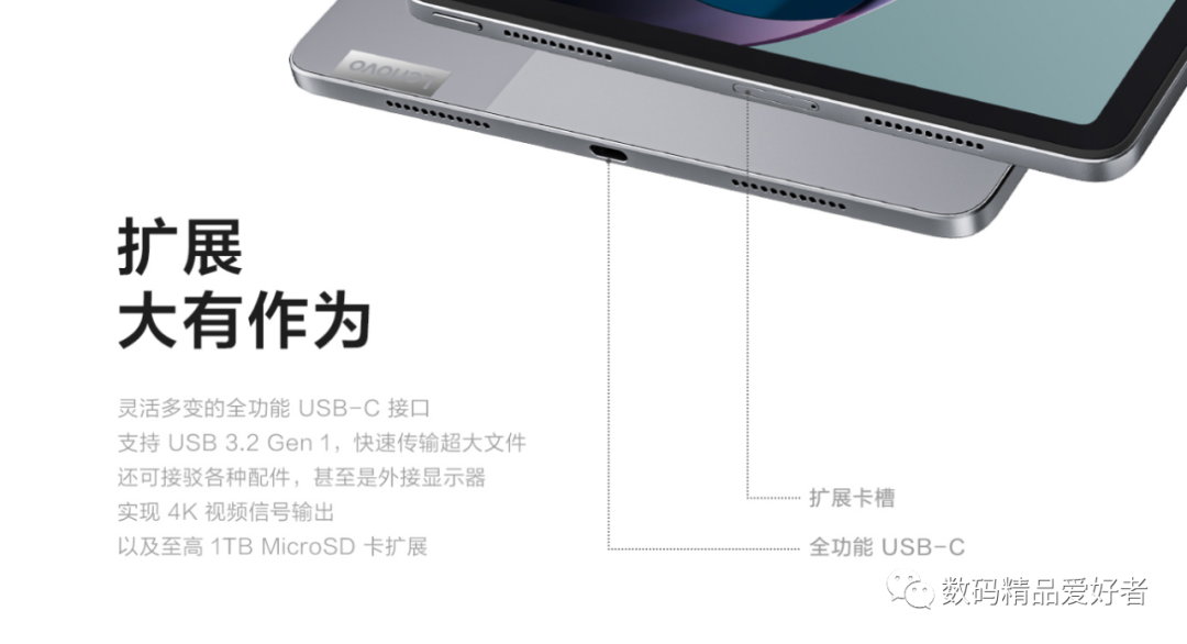 笔记本|骁龙迅鲲双芯出击！联想小新Pad Pro 2022是否值得选？