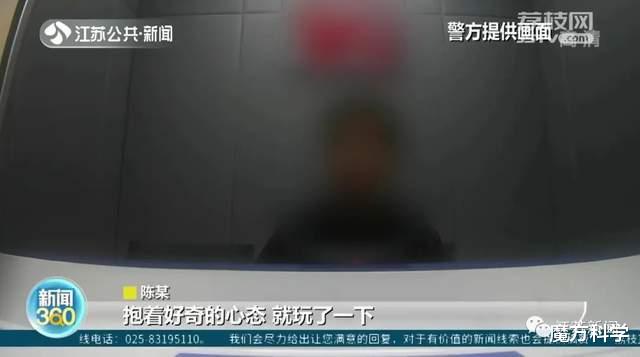 2女1男一夜吸食300瓶!笑着失控任人摆布,“笑气”到底多可怕?