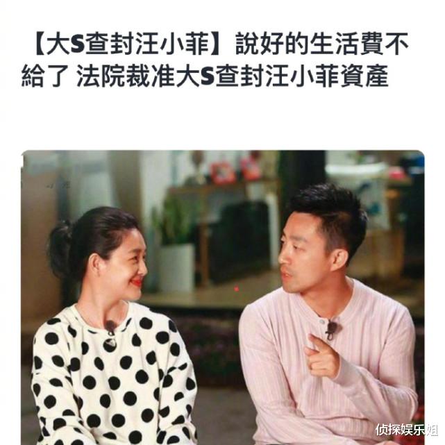 汪小菲|汪小菲怒呛大S话多，再曝小S老公猛料，讽刺S妈：让我孩子你养？