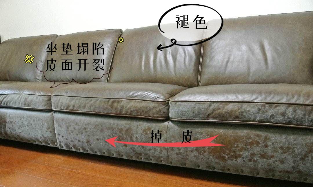 追求高端家具?它们的缺陷你能接受吗:真皮难保养,实木易变形