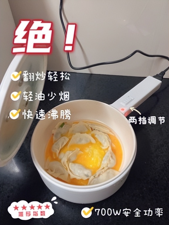 巴掌大的“一人食”小家电,以为是“智商税”,没想到越用越上瘾
