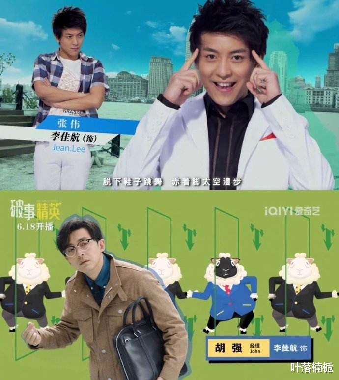 爱情公寓|《爱情公寓》6大主演现状，3位演戏，2位直播带货，1位综艺咖