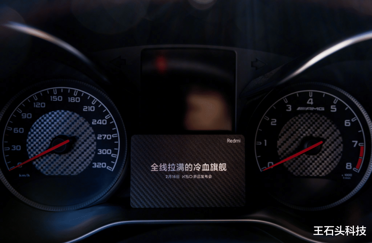 汽车|小米首次与汽车联名，竟是Redmi品牌！K50电竞版要涨价了？