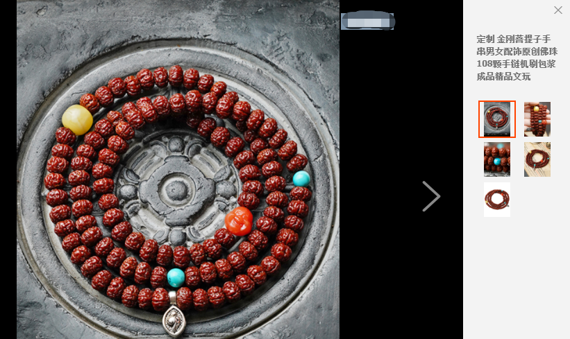 文玩|文玩机刷与手盘