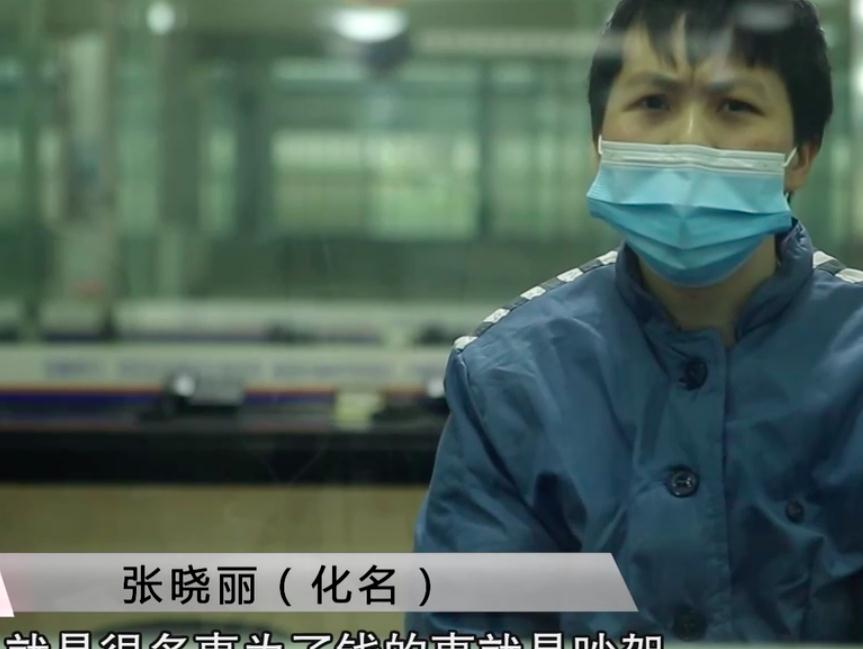 2019年女子交往300多个“男友”,骗取39万元,仅一个男友揭发她