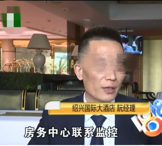 浙江绍兴，年轻女子酒醉后独自到酒店休息