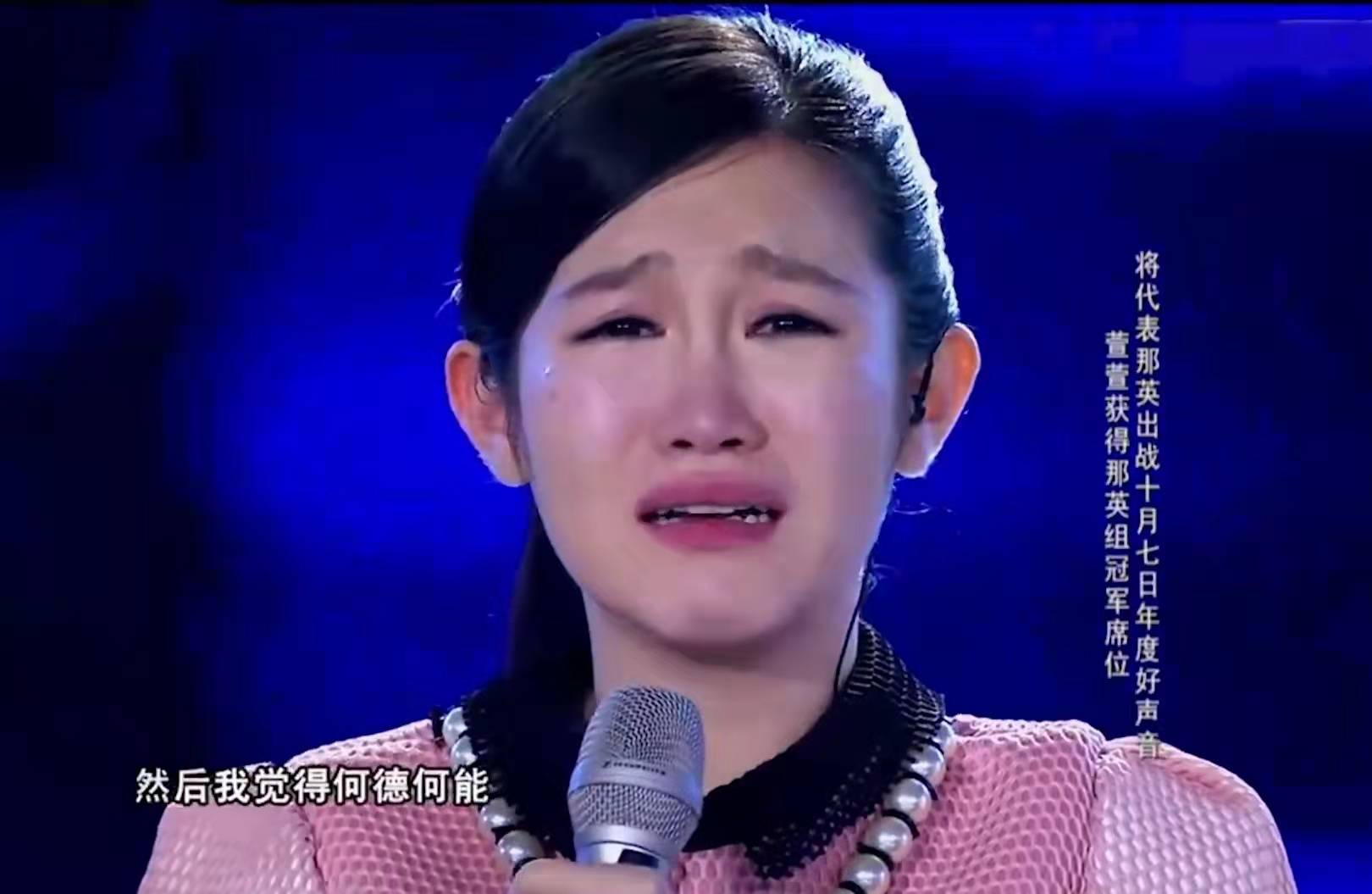 那英|性格直爽的那英,到底“毁了”多少好歌手?