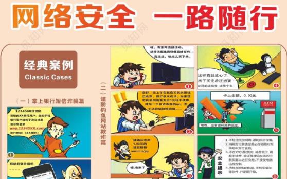 零售业|无痕模式防君子不防小人,对你可能是无痕的,对这些小网站可不一定!