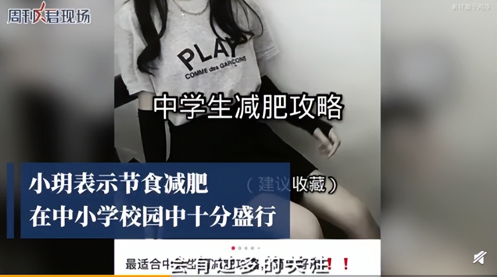 女孩 50cm管子插入体内，遭1.7亿人围观：病态欲望，害惨了多少人？