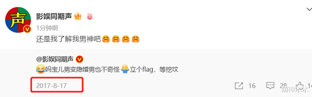 胡歌|胡歌官宣当爸!唐嫣袁弘等好友送祝福,妻子圈外人昔日照片曝光