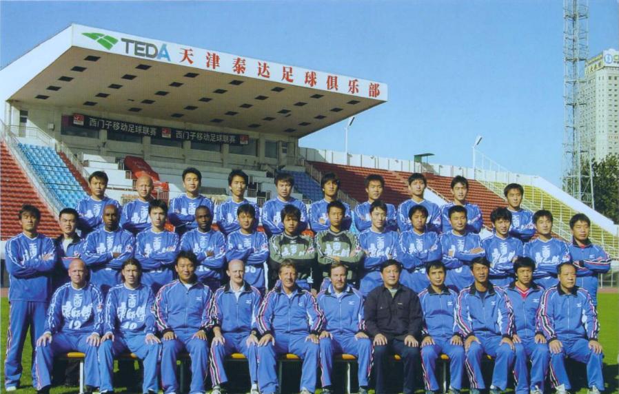 天津津门虎|天津足球记忆之天津泰达—2003赛季“末代甲A”排名第10晋级中超