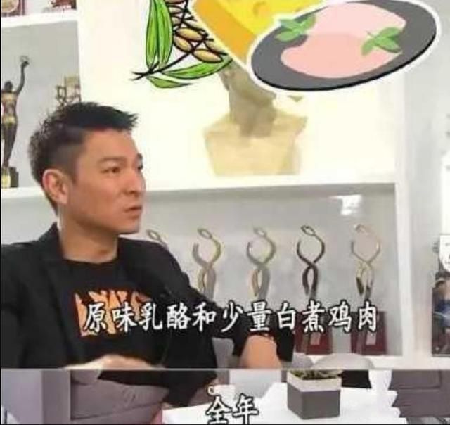 刘德华|60岁刘德华晒一日三餐,坚持多年不吃肉,网友:原来明星这么难
