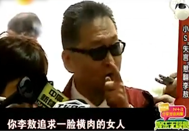 张兰|张兰：听到孙女语音当众泪崩，被李敖公开内涵，为何小S却遭了殃