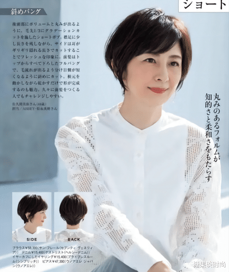裸妆 拉开50+女人气质的3个因素，人到中年，要了解留白和细节的重要性