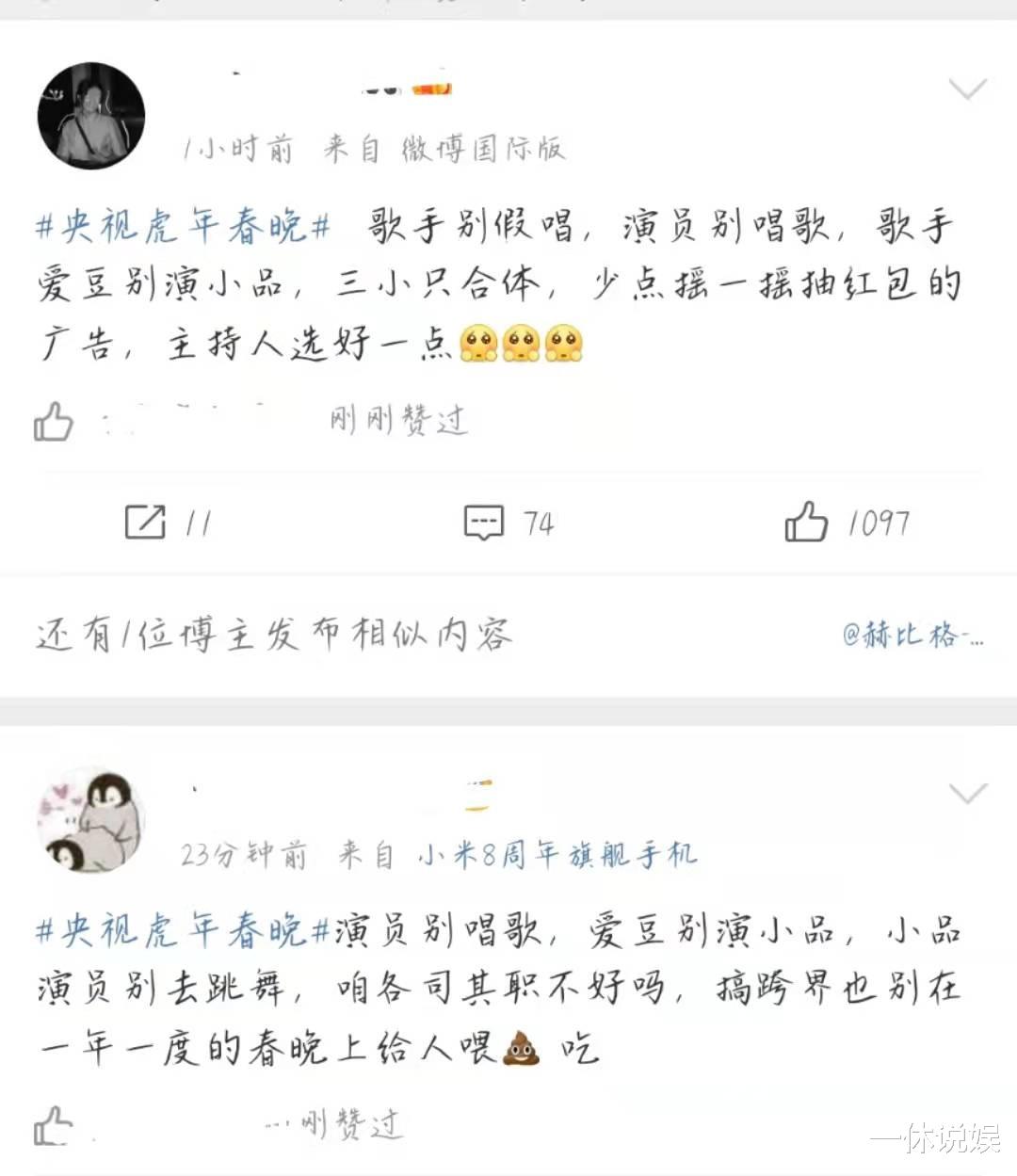 春晚|央视虎年春晚主视觉形象出炉,720弧形大屏幕,视觉冲击力很强