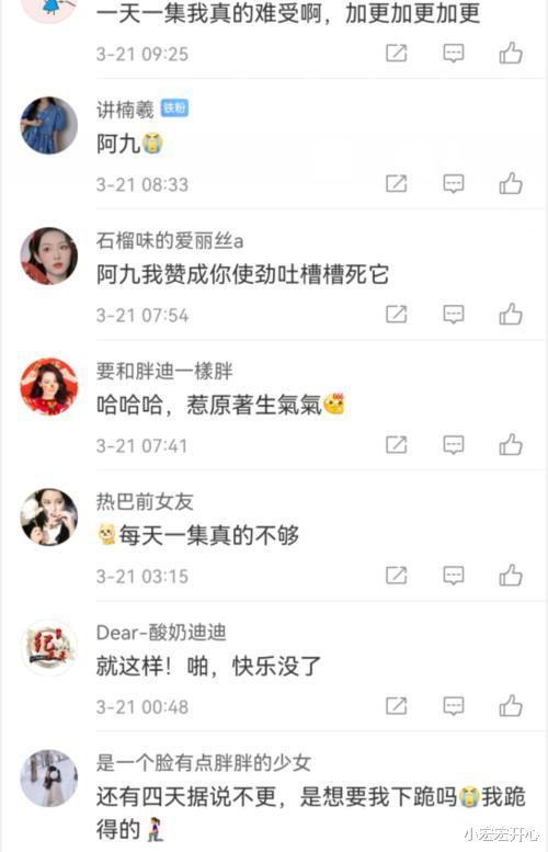 与君初相识·恰似故人归|《与君初相识》拖更引众怒，原著作者亲自发文控诉，评论区彻底沦陷了