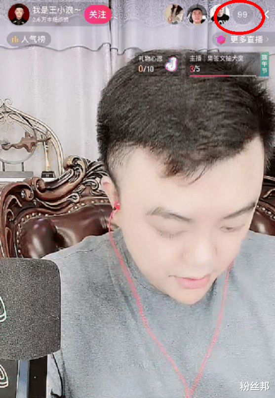 yy直播|没几个人能承担后果！赔不起千万违约金，王小浪等主播道歉重回YY