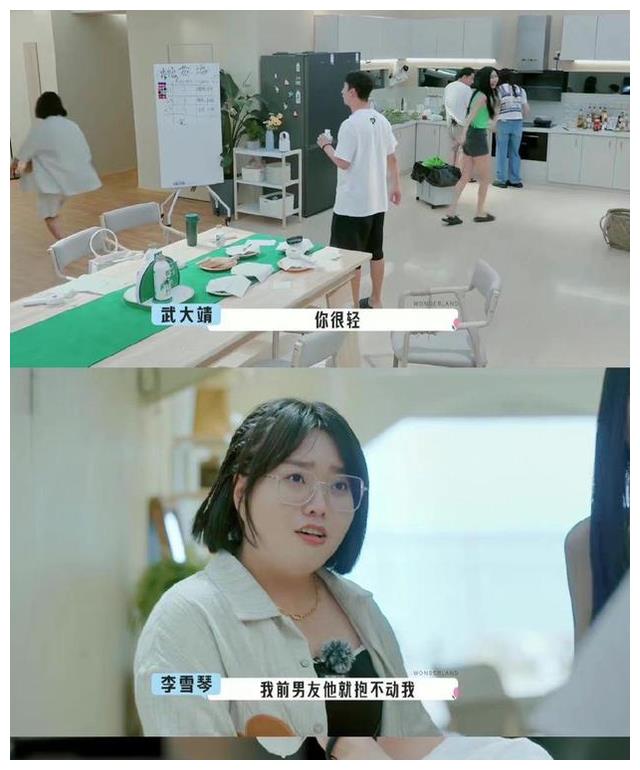 公主抱|怪不得影视剧只敢拍上半身,镜头下移后,是观众不能看的全貌