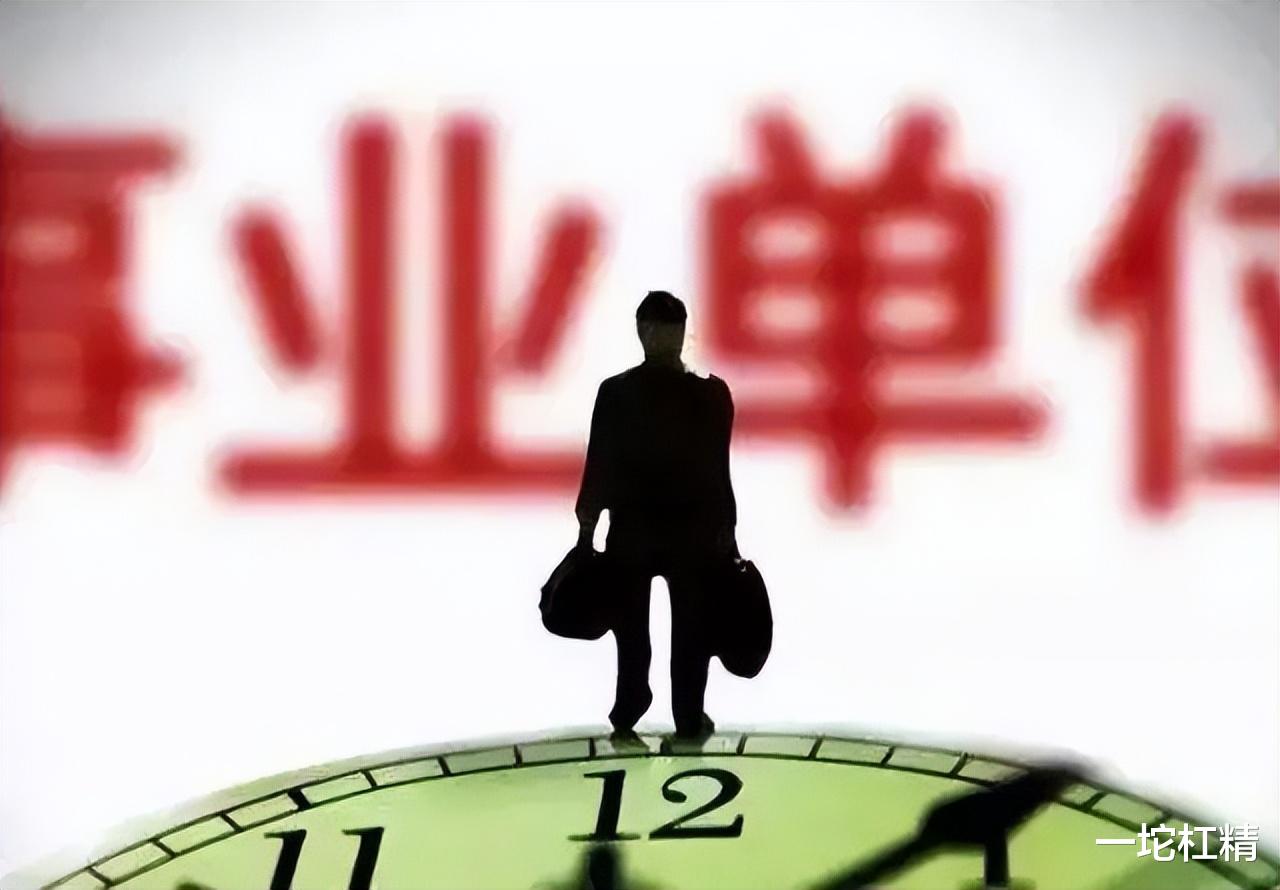 求职|考公还是灵活就业?疫情下你的工作和收入还好吗?