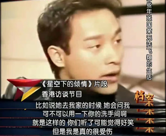 张国荣|张国荣母亲潘玉瑶：39岁生下张国荣，却因生疏的母子情遗憾终生