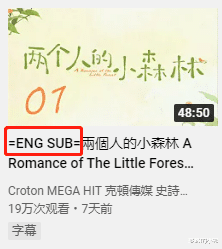 张翰|救命,张翰丢人都丢到东南亚了!