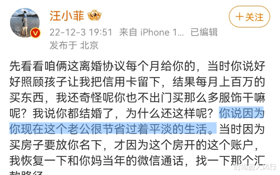 米饭 大S真精明！花汪小菲的钱买二婚头纱给具俊晔省钱，穿抹胸裙超美
