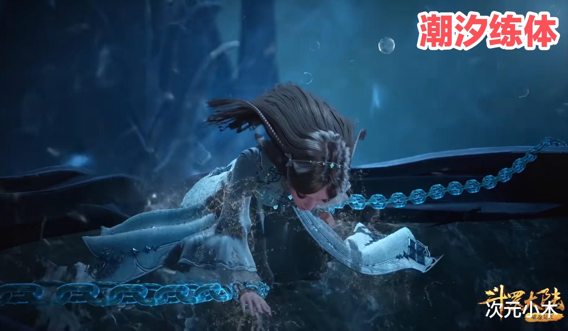 蓝轩宇|小舞海神考核一直在滑水，为何奖励还那么好？