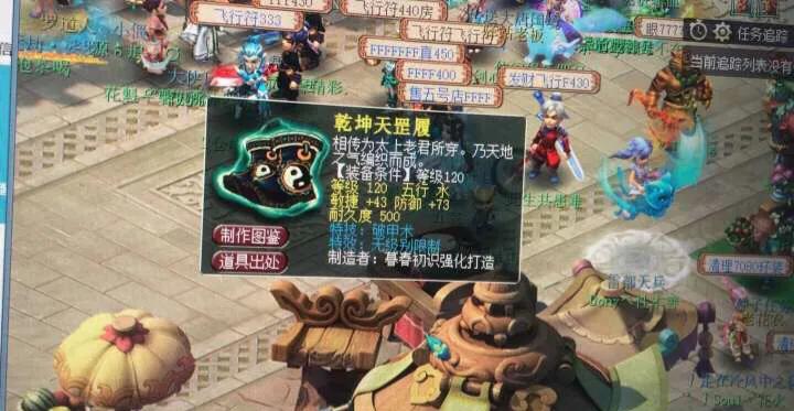 梦幻西游|梦幻西游：120天价鞋子霸气问世，宁愿当王八也要穿这套锦衣