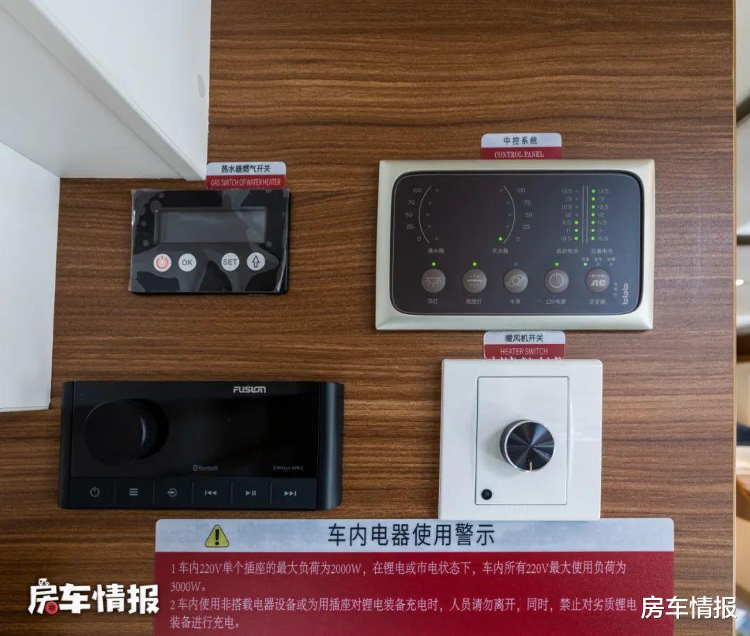 非常经典的5人房车,厕所干湿分离用着方便,内部比进口车还豪华