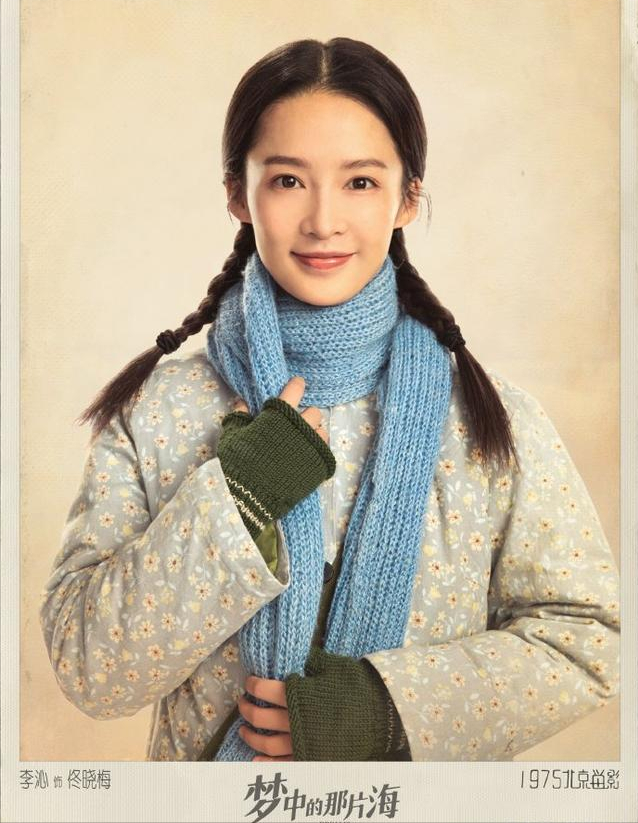 李沁|李沁轧戏被困于上海，因此连累到肖战，肖战粉丝网上对她激情开麦