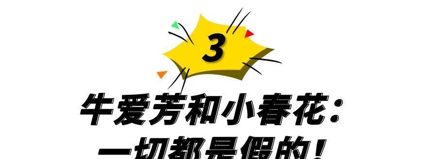 人设翻车的5位网红：照骗、老赖、造假，没有一个值得同情