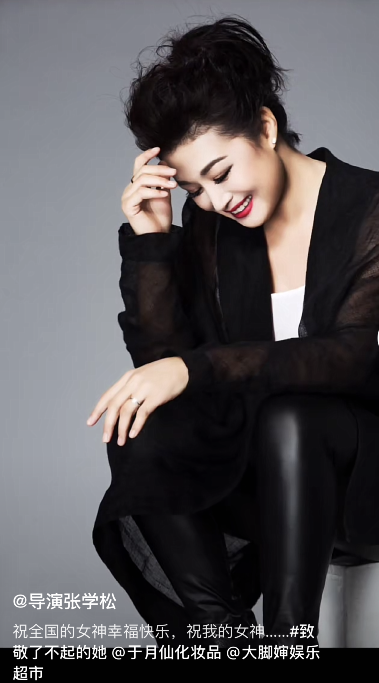 于月仙|张学松悼念亡妻，晒于月仙生前多张美照欲言又止：我的女神