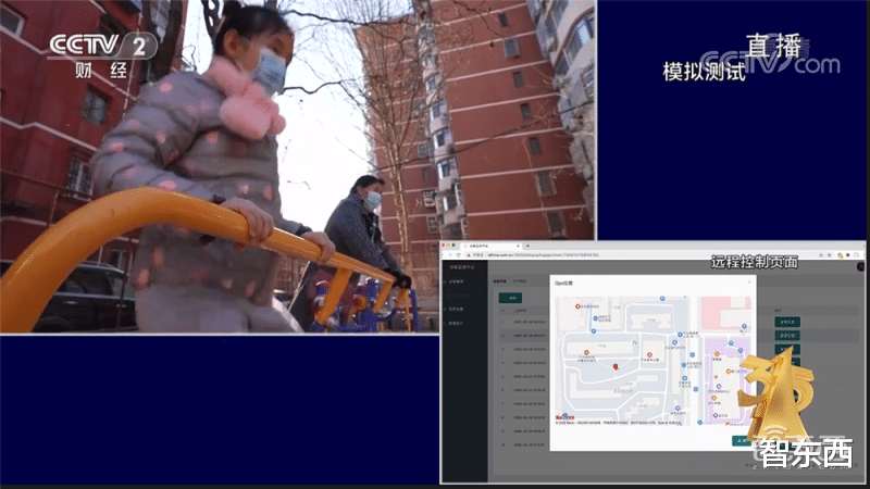 315晚会|太可怕!儿童智能手表竟成偷窥器,315重锤个人隐私泄露