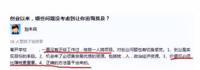 穿衣搭配|博士求职月薪5千被拒，赴美研发冷核聚变年薪1.2亿美元？本人回应