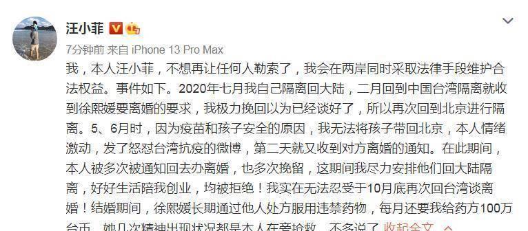 美女主播|向太、张兰、刘丹一同上热搜,被称“儿子发言人”,网友:贴切