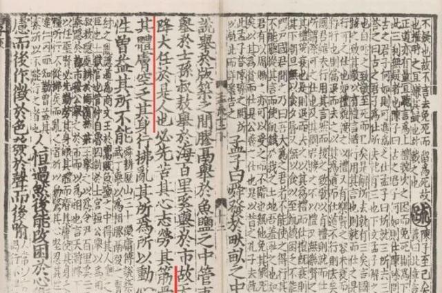 步步惊心|宁可相信教材被改了,也不承认自己记错了,这届网友为何如此自信