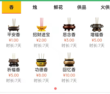 苹果|“打榜式扫墓”能否彰显孝心？